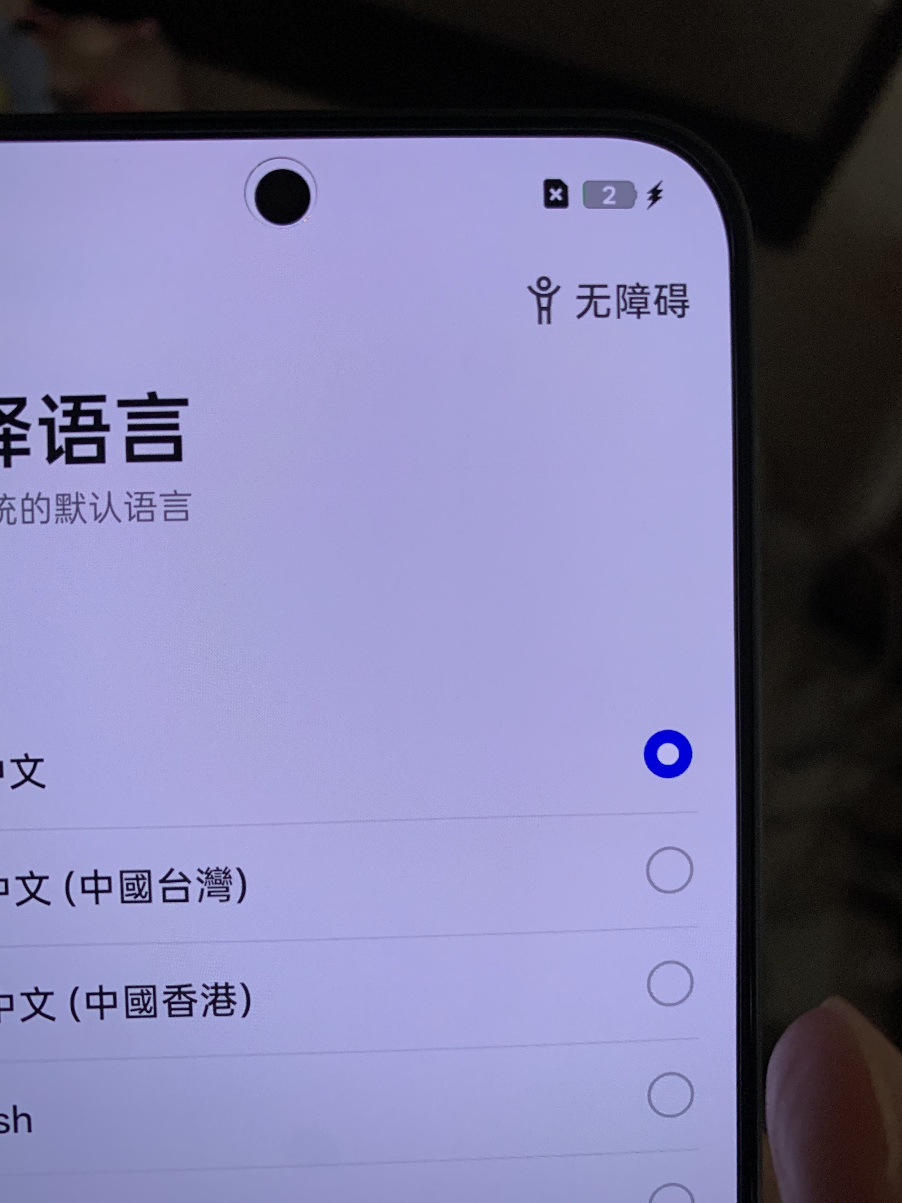 OPPO Find X8s 16GB+512GB 星野黑 极窄四等边 天玑9400+ 哈苏人像 超长续航电池 AI 5G手机 国家补贴 实拍图