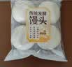 传统发酵馒头100g*4 实拍图