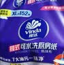 维达（Vinda）厨房用纸【张凌赫推荐】180抽*6提悬挂式抽纸厨房纸 线条小狗联名 实拍图
