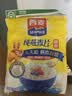 西麦燕麦片空气全麦脆1200g低脂燕麦片冷泡零食早餐代餐独立包装 实拍图