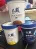 八喜冰淇淋 巧克力口味550g(880ml)*1桶 家庭装 生牛乳冰淇淋桶装 实拍图