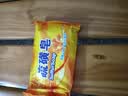 硫磺皂男女通用去除螨抑均深层清洁毛孔温和洗澡一皂多用70g 洁面皂*1块装 实拍图