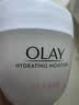 玉兰油（OLAY）水润滋养面霜50g焕白亮白女士护肤品保湿面霜生日礼物送女友 实拍图