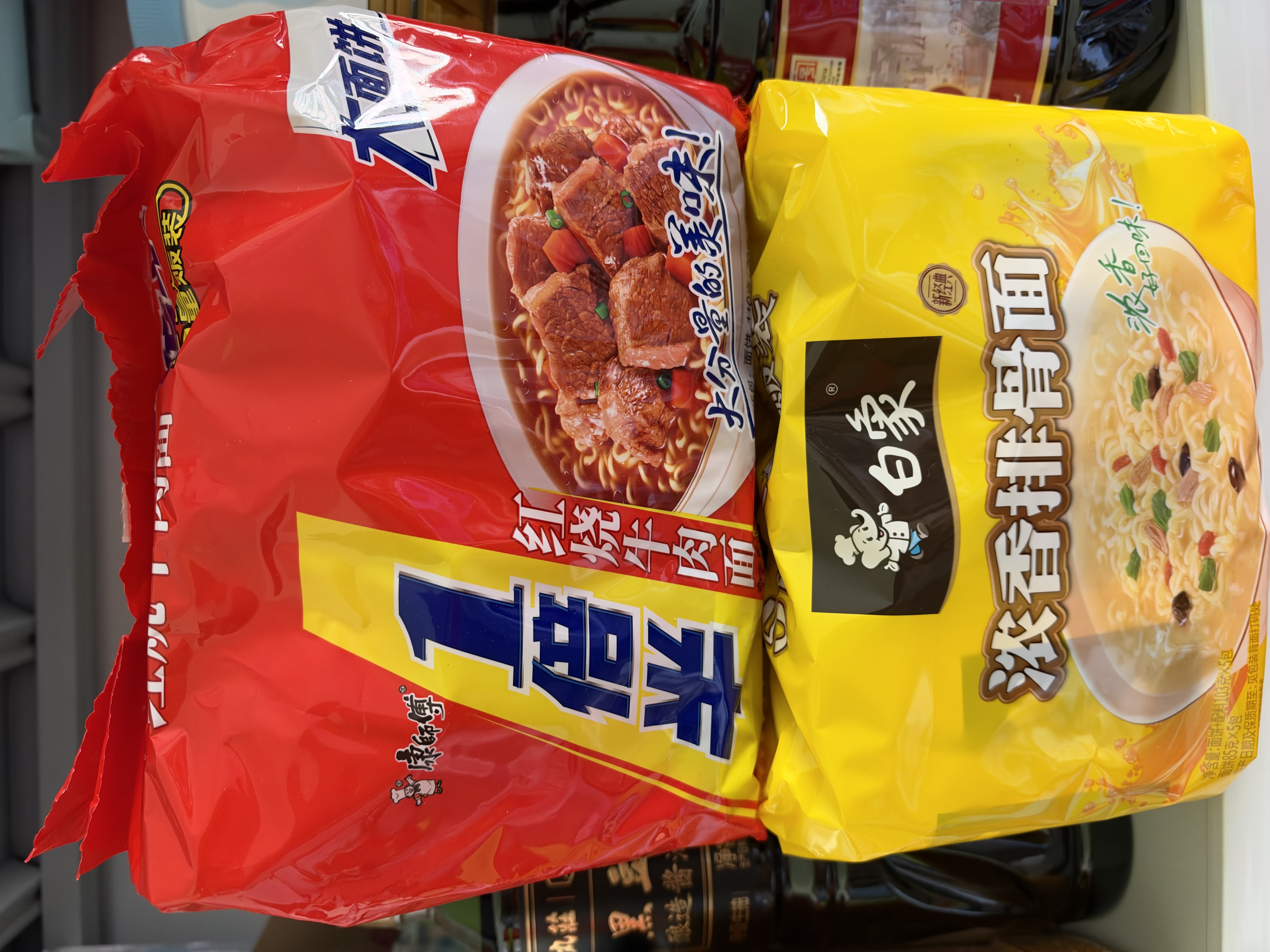 白象新经典原汁猪骨103g*5包 实拍图