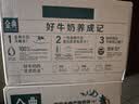 伊利【新鲜日期】金典纯牛奶早餐奶250ml*16盒3.6g 礼盒装 实拍图
