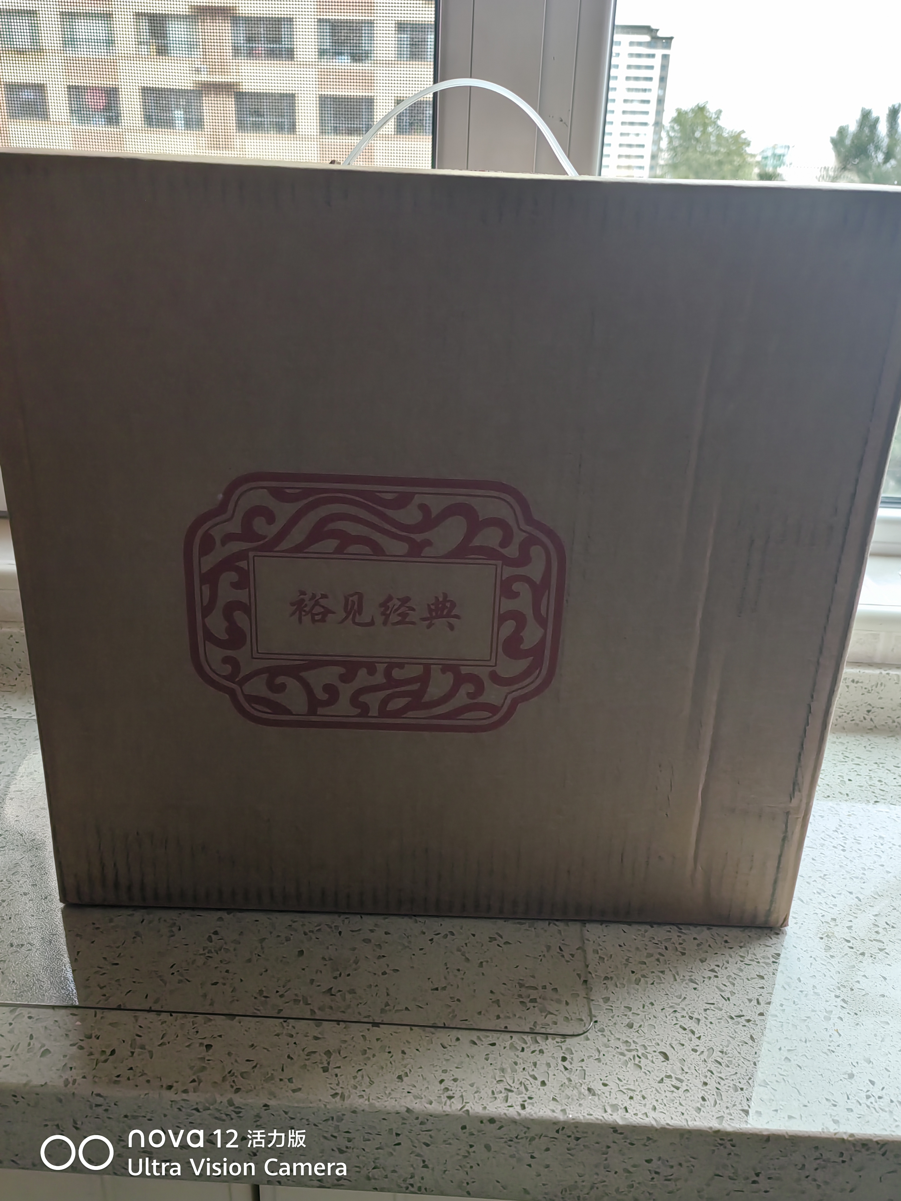 郎酒【裕见经典】郎牌郎酒 53度 500mL*2+干红 750mL*1 礼盒装 送礼 实拍图