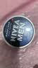 妮维雅（NIVEA）男士润肤霜150ml 清爽不油腻干皮保湿面霜护肤品生日礼物送男友 实拍图