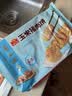 广州酒家玉米猪肉饼240g 儿童早餐汉堡馅饼煎饼 速食半成品 实拍图