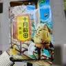 十月稻田 黄豆 2斤 东北大豆 非转基因 打豆浆料包 发豆芽 营养速食早餐 实拍图