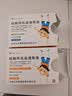 兴齐美欧品硫酸阿托品滴眼液 0.01%(0.4ml:0.04mg)*0.4ml*30支*1盒装 实拍图
