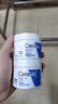 适乐肤（CeraVe）特润C霜85g（保湿补水防干裂干燥男士女士面霜身体乳张凌赫同款） 实拍图