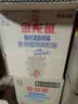 金龙鱼 食用油 葵花籽清香型调和油5L （新老包装随机发货） 实拍图