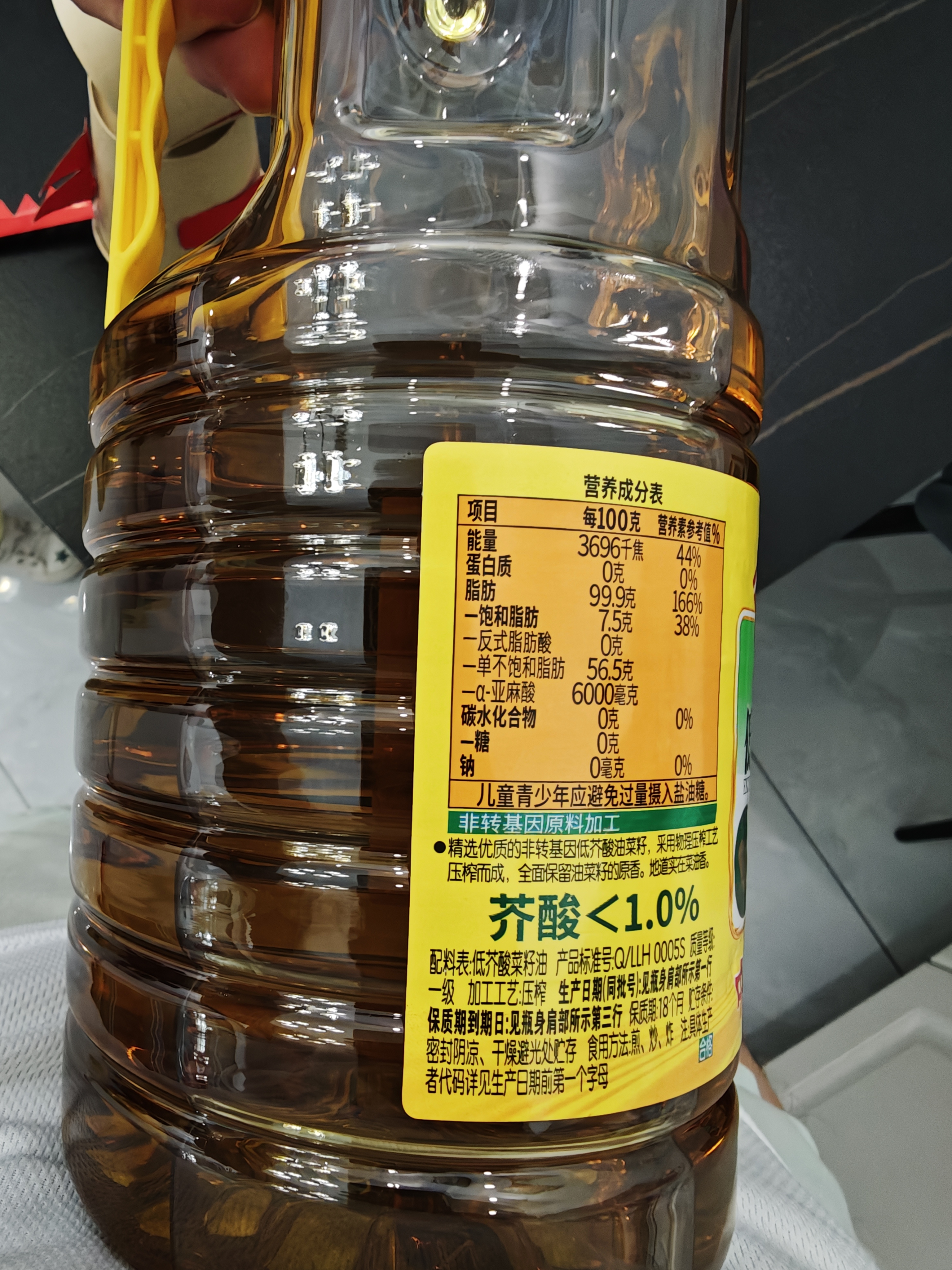 鲁花【保真菜籽油】低芥酸特香菜籽油 2L 物理压榨【京东品酒会同款】 实拍图