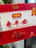 好想你枣平安一级锁鲜枣 660g 礼盒装灰枣红枣 免洗即食煲汤枣礼盒 实拍图
