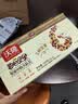 沃隆每日坚果750g/30袋坚果炒货孕妇零食核桃仁休闲零食节日礼盒 实拍图