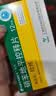 [欣然]硝苯地平控释片 30mg*12片/盒 12盒装 实拍图