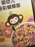 小皮（Little Freddie）婴幼儿面条蝴蝶造型面175g宝宝营养辅食儿童早餐多彩造型蝴蝶 实拍图