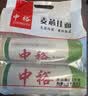 中裕（ZHONGYU）麦芯挂面1kg*3绿色食品耐煮不混汤早餐面条组合装6斤早餐必备 实拍图