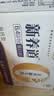 蒙牛【新鲜日期】 新养道无乳糖高钙牛奶200ml*24盒 3.2g/100ml蛋白质 实拍图