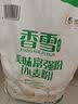 香雪面粉 美味富强粉 小麦粉 中筋面粉10斤 适合蒸煮 实拍图
