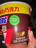 士力架花生夹心巧克力 碗装23条460g 休闲零食 糖果 送礼物 能量棒 实拍图