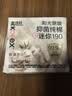 高洁丝【抑菌纯棉+】阳光烘烘迷你卫生巾190mm*10片京东自营 实拍图