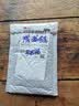 触屏笔手机手写电容笔适用vivo小米安卓华为OPPO触控笔细头平板笔 特价促销/升级款【白色】1支/超精准 实拍图