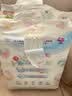 花王品牌进口妙而舒纸尿裤NB90片(出生-5kg)新生儿婴儿尿不湿安心锁水 实拍图