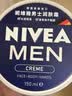 妮维雅（NIVEA）男士润肤霜150ml*2 补水保湿面霜护肤品清爽不油腻生日礼物送男友 实拍图