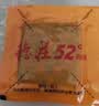 德庄52° 小块火锅底料重庆牛油320g 高辣麻辣正宗小包装麻辣烫 实拍图