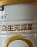 合生元（BIOSTIME）派星 幼儿配方奶粉3段(12-36个月)350g1罐 新旧随机发货 实拍图