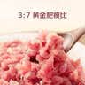 七鲜24小时240天黑猪刀切五花腿肉馅(肥瘦比约3:7)350g 实拍图