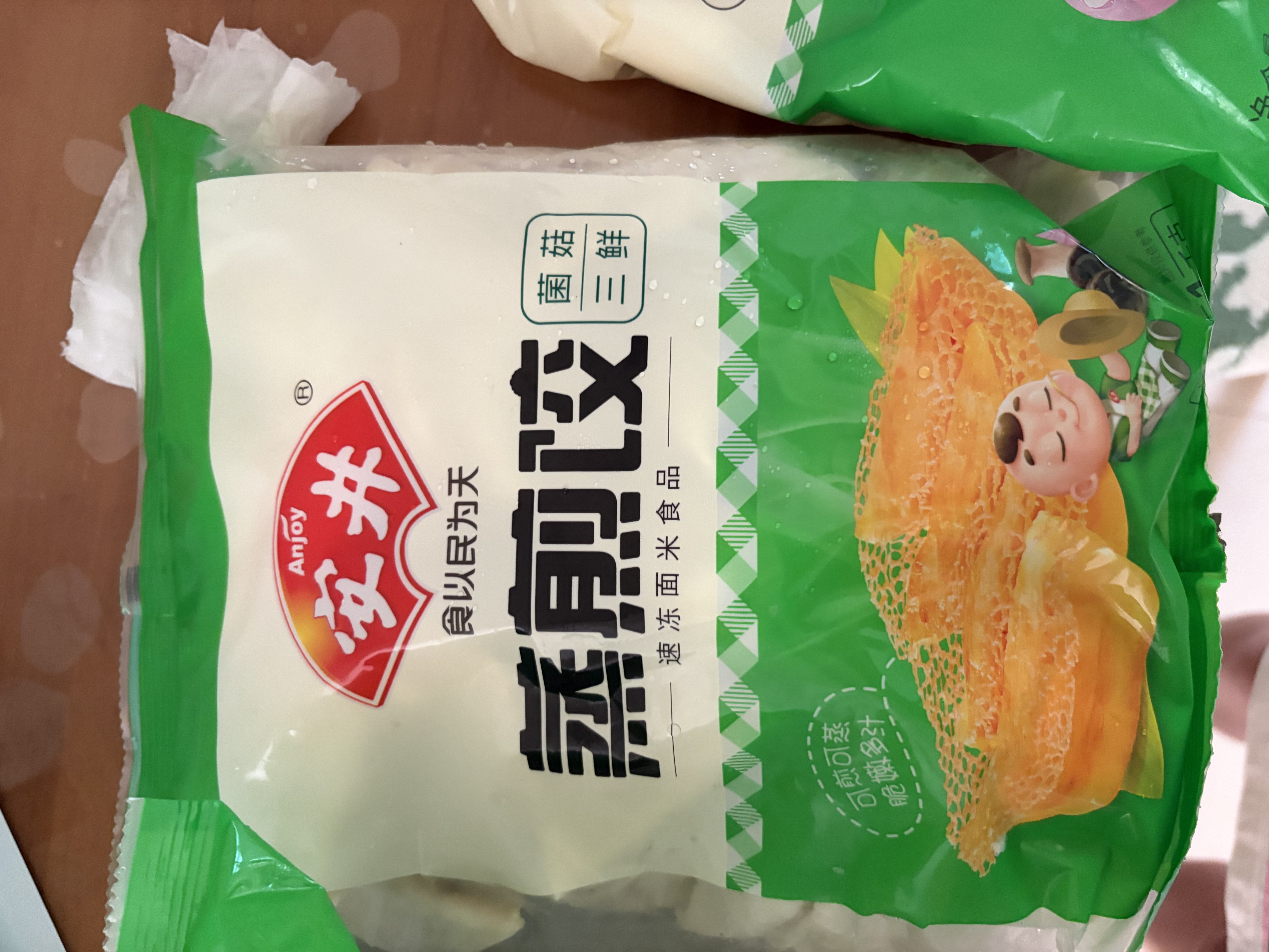 安井香菇素菜包 720g/袋 约24个 家庭装包子面点  微波炉速冻速食早餐 实拍图