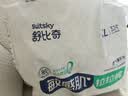 舒比奇（Suitsky）【薄透天花板】英氏透气薄拉拉裤夏季超薄XL码64片婴儿尿裤 实拍图