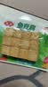 安井锁鲜装鱼豆腐 240g/包 鱼糜含量≥65% 火锅麻辣烫关东煮烧烤食材 实拍图