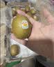 佳沛（zespri）金奇异果25-27粒原箱特大果124-146g猕猴桃水果礼盒 实拍图