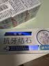 高露洁（Colgate）劲白小苏打美白牙膏120gX3支（茉莉白茶+小苏打留兰+竹炭薄荷） 实拍图