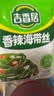 吉香居香辣海带丝88g*5袋凉拌海带丝 即食咸菜零食佐餐早餐下饭小菜 实拍图