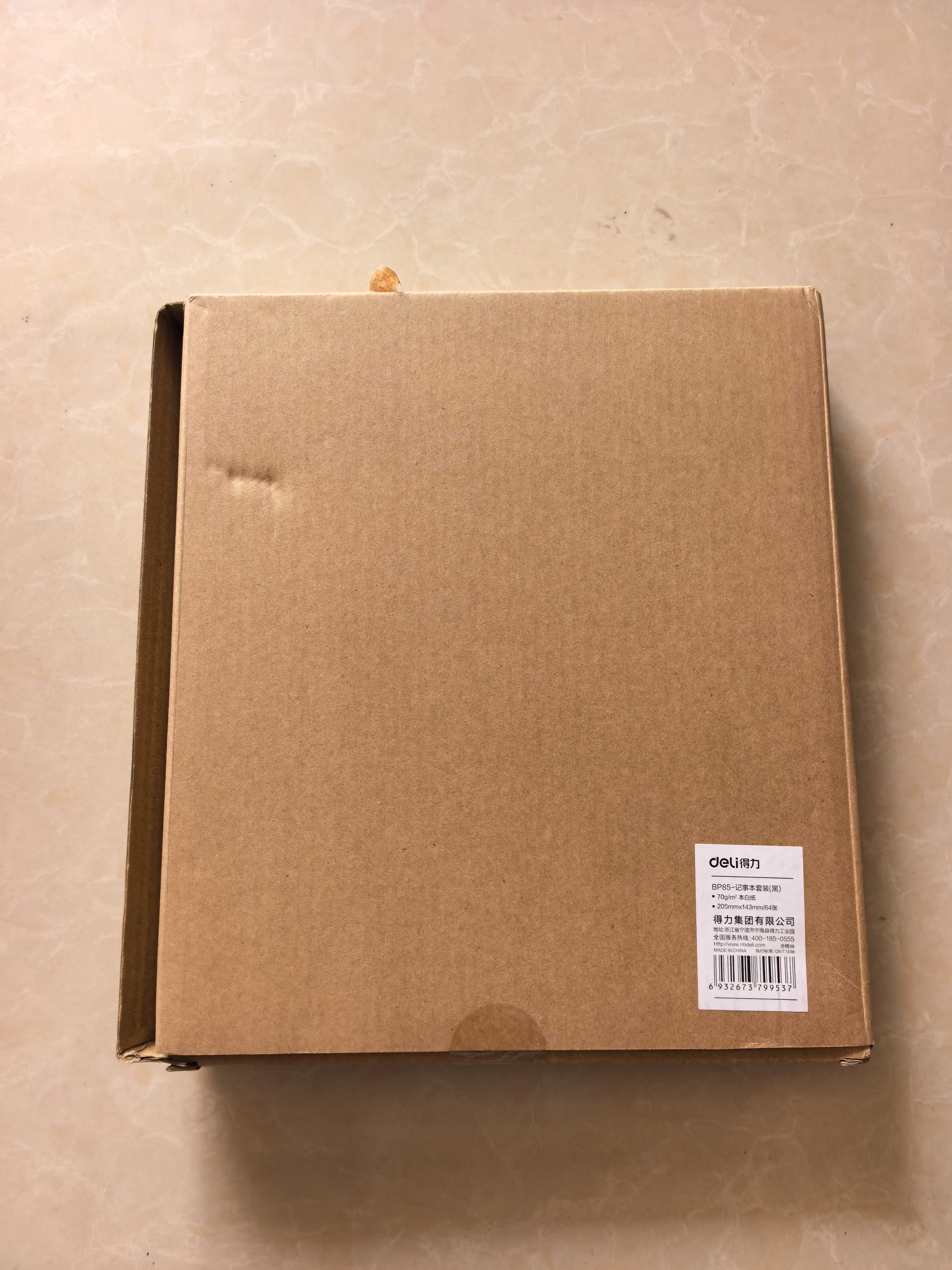 得力（deli）A5国潮风文创伴手礼笔本礼盒套装高颜值记事本文具客户企业商务礼品礼物耀黑款BP85 实拍图