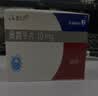 [欧兰宁]奥氮平片 5mg*14片/盒 12盒装 实拍图