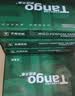 天章 （TANGO）A4打印纸80g500张*10包 新绿天章【豪华品质】白纸双面打印复印纸 洁白顺滑不卡纸 整箱5000张 实拍图