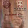 芦台春二十陈酿 浓香型白酒 52度500ml*6瓶 整箱装 实拍图