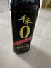 千禾黄豆生抽 500mL【0添加特级酱油】东北大豆酿造家用调味品 实拍图