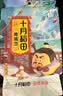 十月稻田 鹰嘴豆 2斤 高蛋白质 五谷杂粮豆 健身粗粮代餐 搭配藜麦沙拉 实拍图