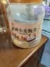 拾善方纯小麦胚芽原味富硒未提取胚芽油原味无糖食品糖尿病人专用主食用 实拍图