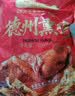 德州扒鸡山东特产货熏香扒鸡熟食鸡肉整鸡500g 实拍图