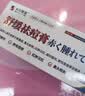 本田制药祛痘药膏青春痘祛痘淡化痘印痘坑消炎痤疮粉刺专用青少年1盒 实拍图