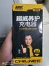 超威（CHILWEE）60V3A品字头铅酸电动车充电器雅迪爱玛台铃充电器青春版 实拍图