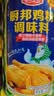 厨邦 鸡粉 270g罐装鸡精粉 加倍提鲜 细腻易溶解 火锅煲汤高汤调味 实拍图
