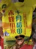 十月稻田 赤峰小米 1kg 内蒙古敖汉旗 黄小米杂粮 小米黄小米 实拍图